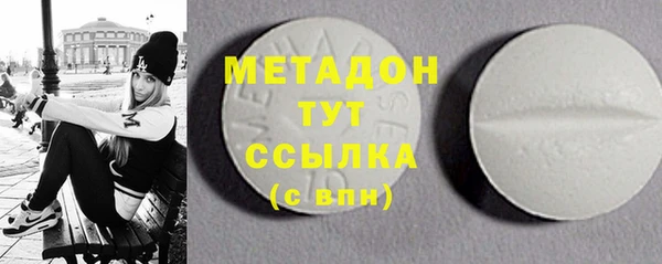 MDMA Premium VHQ Богородицк