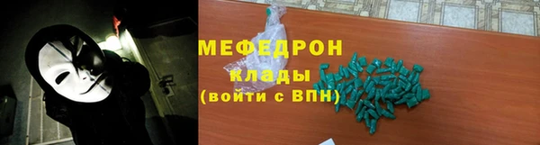 MDMA Premium VHQ Богородицк