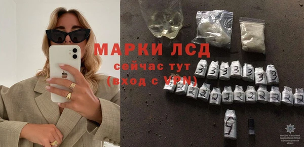 MDMA Premium VHQ Богородицк