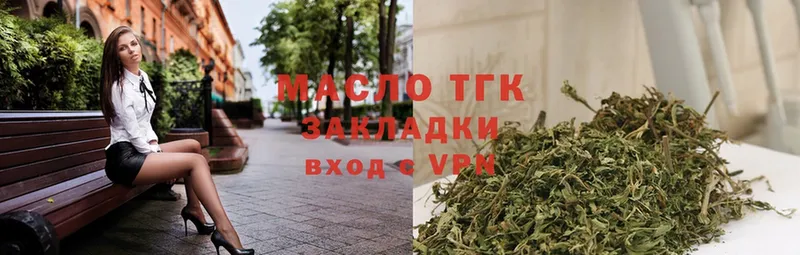 shop какой сайт  Боровск  Дистиллят ТГК THC oil 